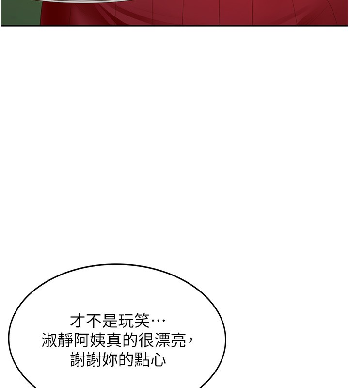 [韩国漫画] 顶加套房的春天 剧情,熟女人妻#[298P]-212