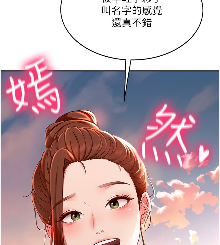 [韩国漫画] 顶加套房的春天 剧情,熟女人妻#[298P]-216