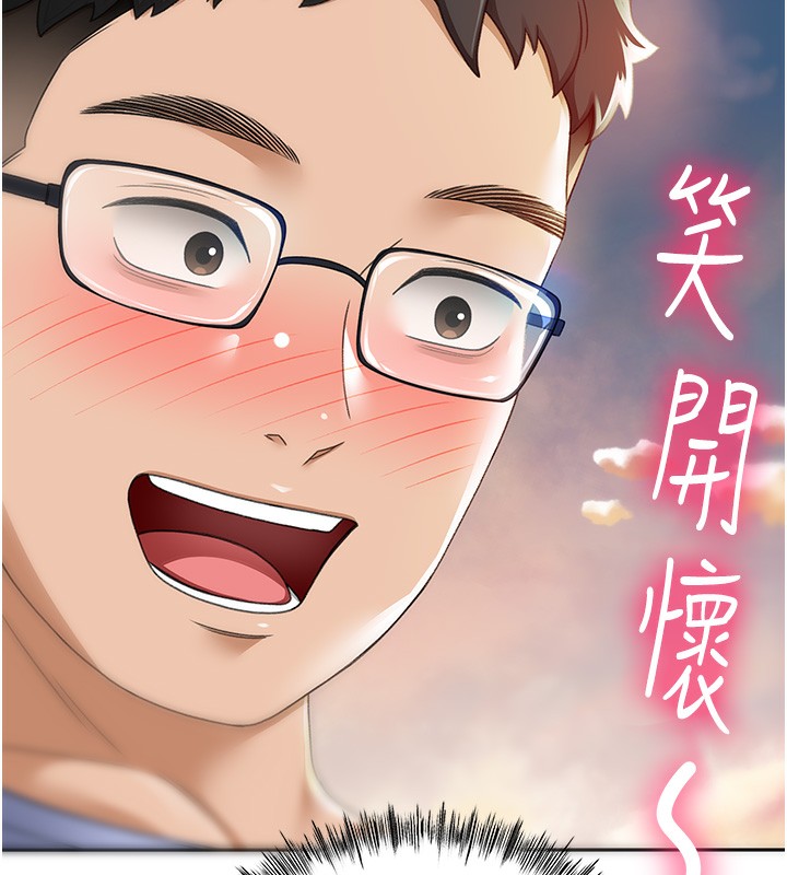 [韩国漫画] 顶加套房的春天 剧情,熟女人妻#[298P]-221