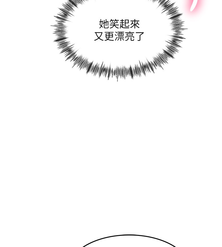 [韩国漫画] 顶加套房的春天 剧情,熟女人妻#[298P]-222