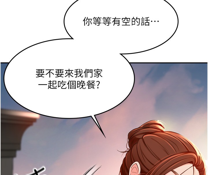 [韩国漫画] 顶加套房的春天 剧情,熟女人妻#[298P]-223