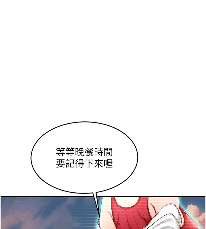 [韩国漫画] 顶加套房的春天 剧情,熟女人妻#[298P]-226