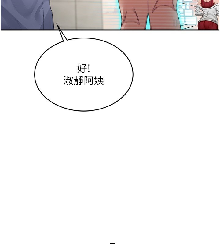 [韩国漫画] 顶加套房的春天 剧情,熟女人妻#[298P]-228