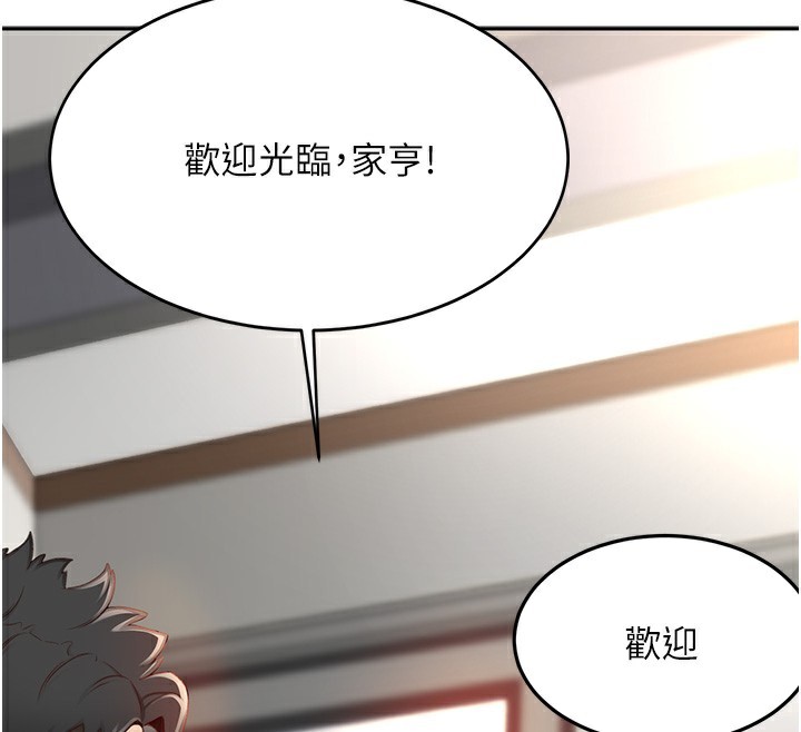 [韩国漫画] 顶加套房的春天 剧情,熟女人妻#[298P]-231