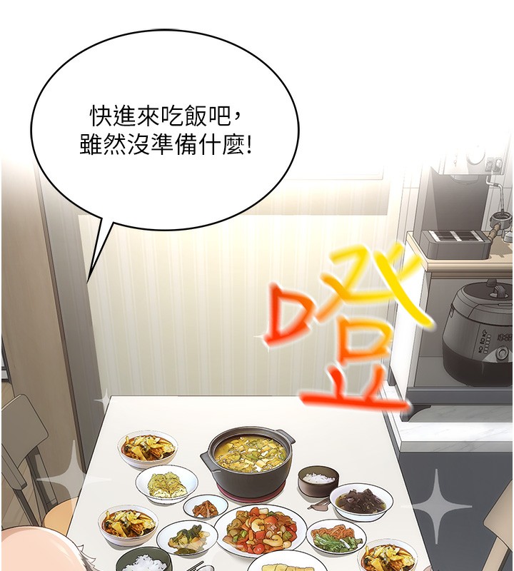 [韩国漫画] 顶加套房的春天 剧情,熟女人妻#[298P]-236