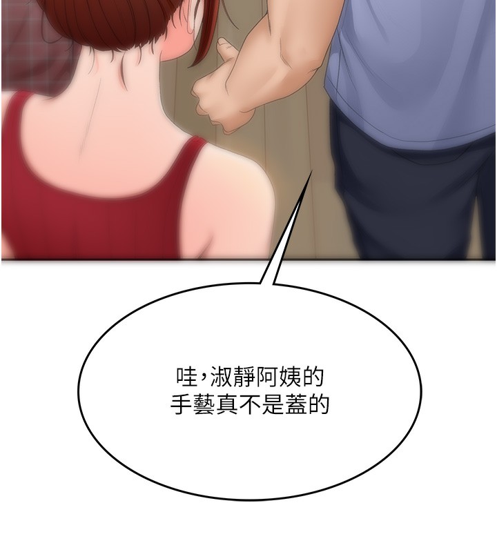 [韩国漫画] 顶加套房的春天 剧情,熟女人妻#[298P]-238