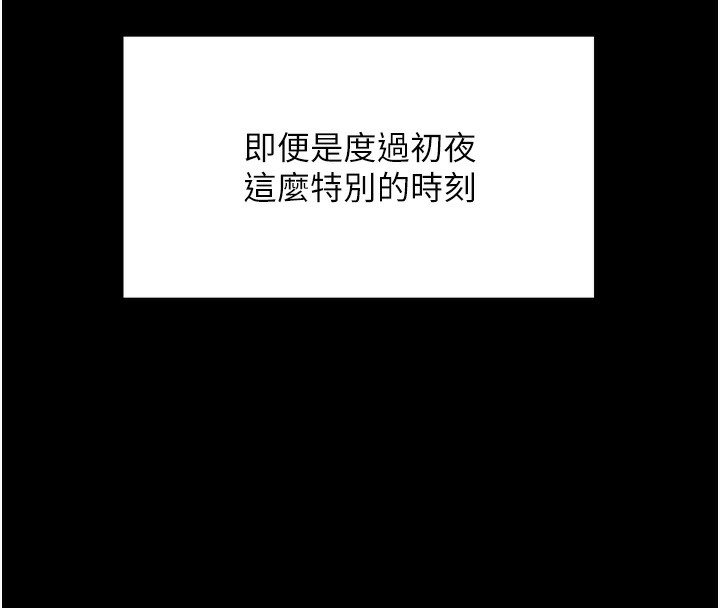 [韩国漫画] 顶加套房的春天 剧情,熟女人妻#[298P]-24