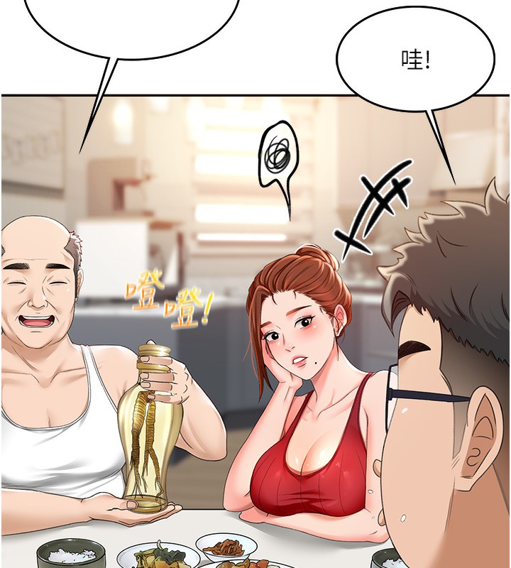 [韩国漫画] 顶加套房的春天 剧情,熟女人妻#[298P]-246