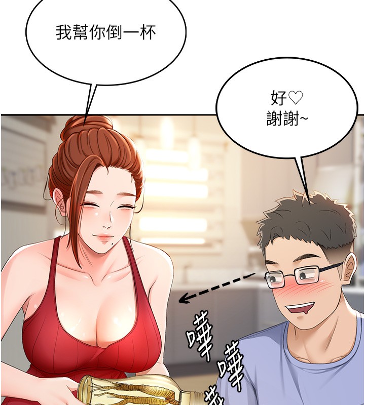 [韩国漫画] 顶加套房的春天 剧情,熟女人妻#[298P]-248