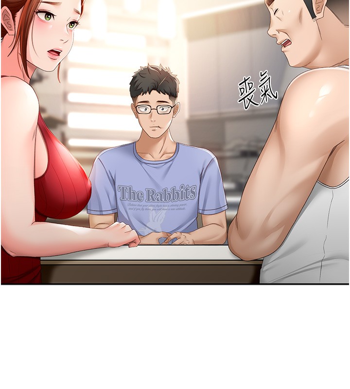 [韩国漫画] 顶加套房的春天 剧情,熟女人妻#[298P]-261