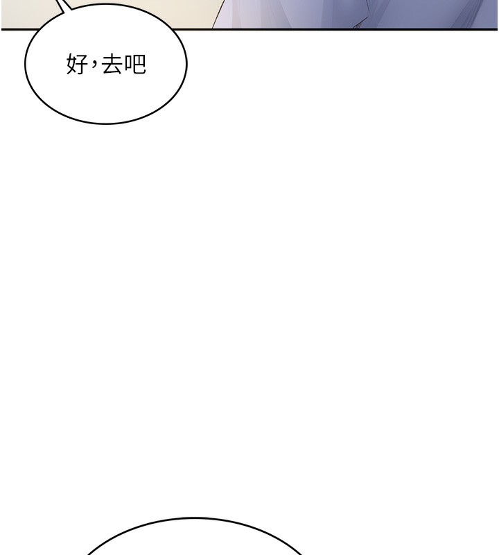 [韩国漫画] 顶加套房的春天 剧情,熟女人妻#[298P]-265