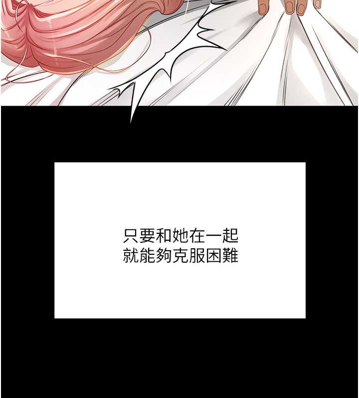 [韩国漫画] 顶加套房的春天 剧情,熟女人妻#[298P]-27