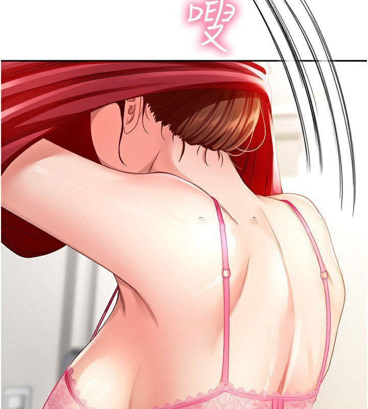 [韩国漫画] 顶加套房的春天 剧情,熟女人妻#[298P]-273