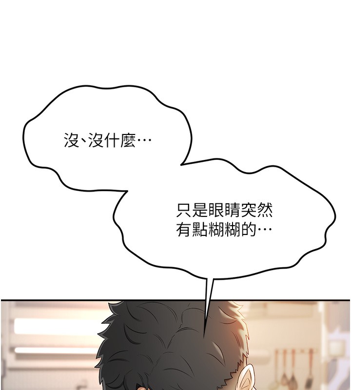 [韩国漫画] 顶加套房的春天 剧情,熟女人妻#[298P]-281