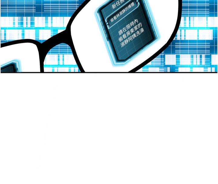 [韩国漫画] 顶加套房的春天 剧情,熟女人妻#[298P]-284