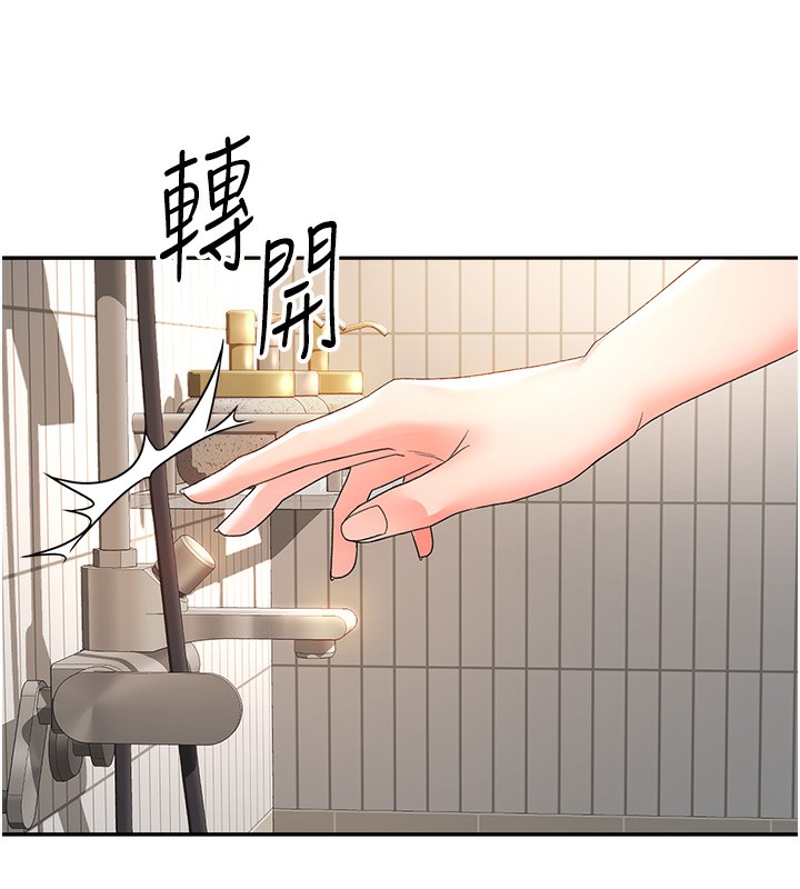 [韩国漫画] 顶加套房的春天 剧情,熟女人妻#[298P]-285