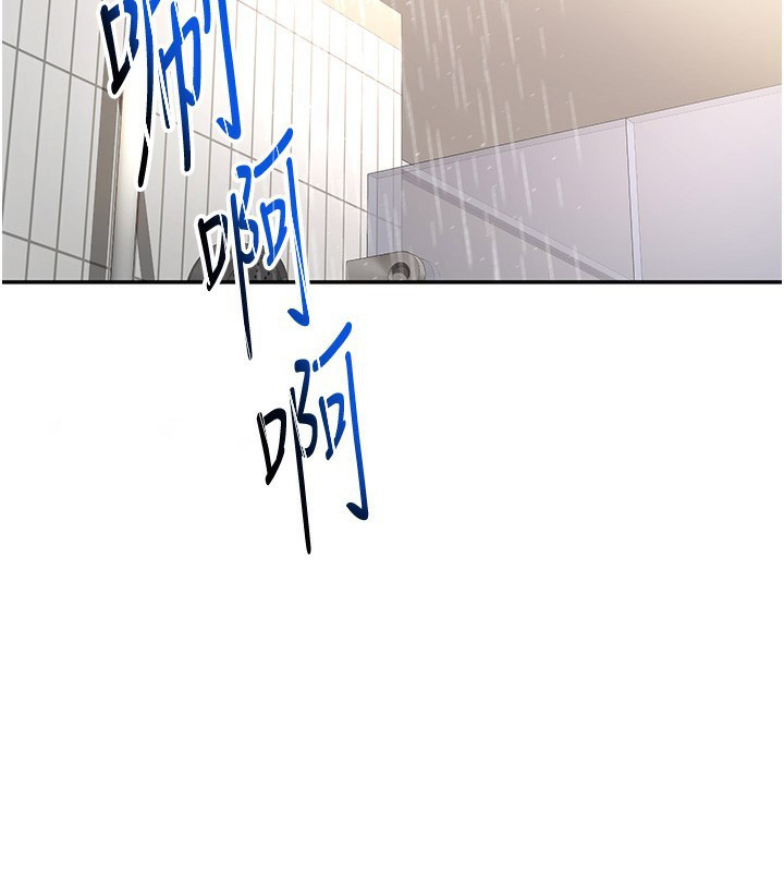 [韩国漫画] 顶加套房的春天 剧情,熟女人妻#[298P]-287