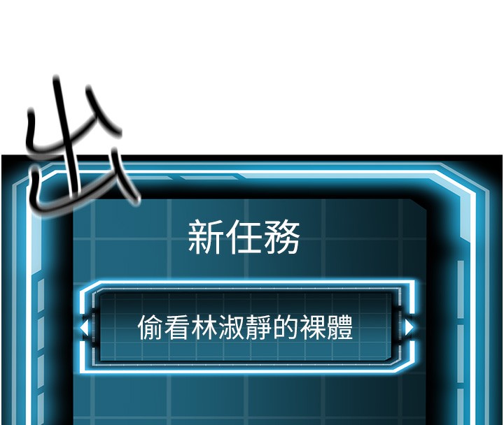 [韩国漫画] 顶加套房的春天 剧情,熟女人妻#[298P]-288