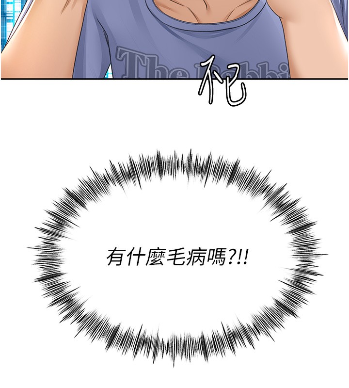 [韩国漫画] 顶加套房的春天 剧情,熟女人妻#[298P]-291