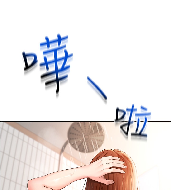 [韩国漫画] 顶加套房的春天 剧情,熟女人妻#[298P]-292