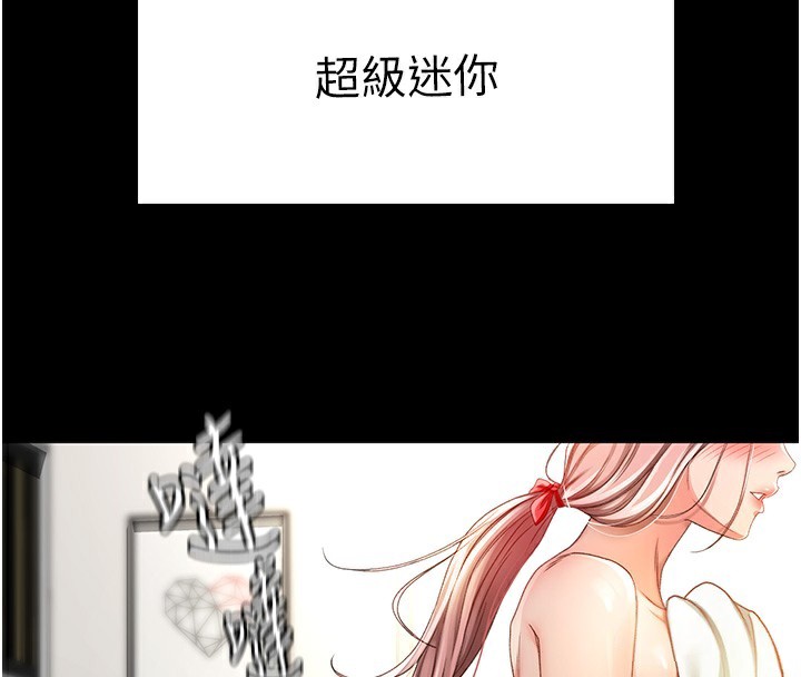 [韩国漫画] 顶加套房的春天 剧情,熟女人妻#[298P]-36