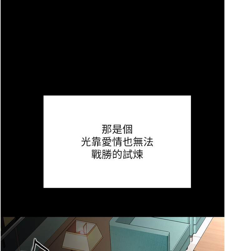 [韩国漫画] 顶加套房的春天 剧情,熟女人妻#[298P]-39