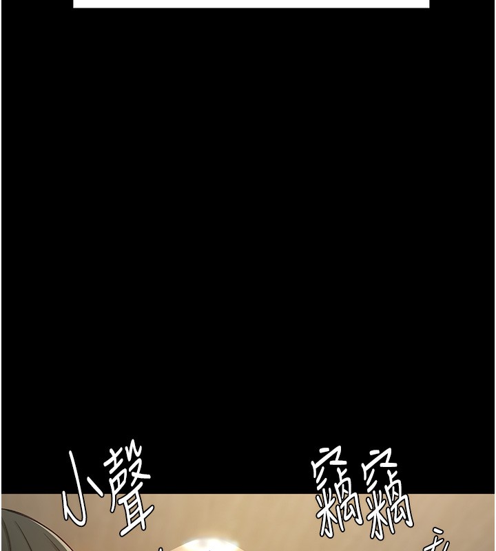 [韩国漫画] 顶加套房的春天 剧情,熟女人妻#[298P]-44