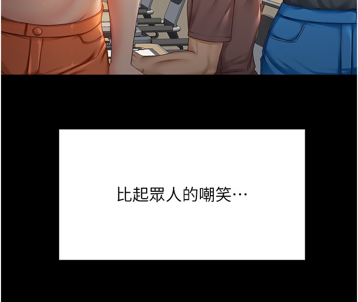 [韩国漫画] 顶加套房的春天 剧情,熟女人妻#[298P]-46