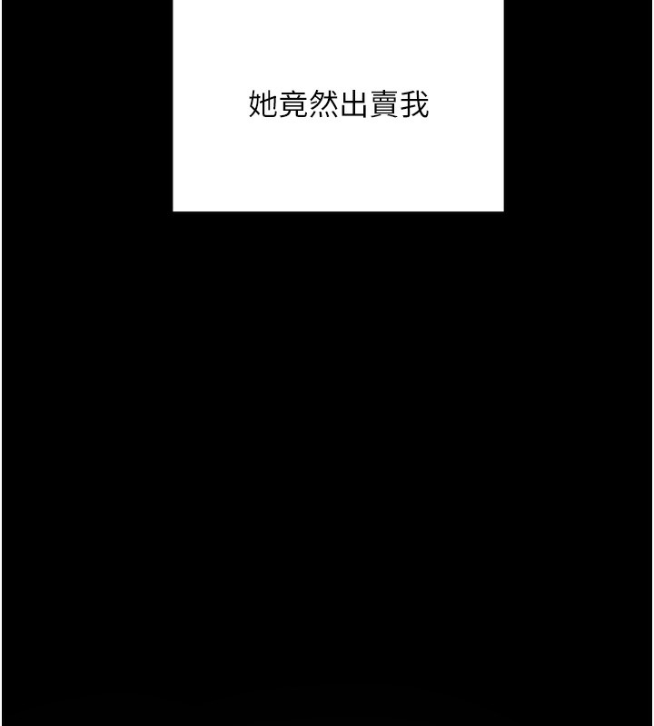 [韩国漫画] 顶加套房的春天 剧情,熟女人妻#[298P]-52