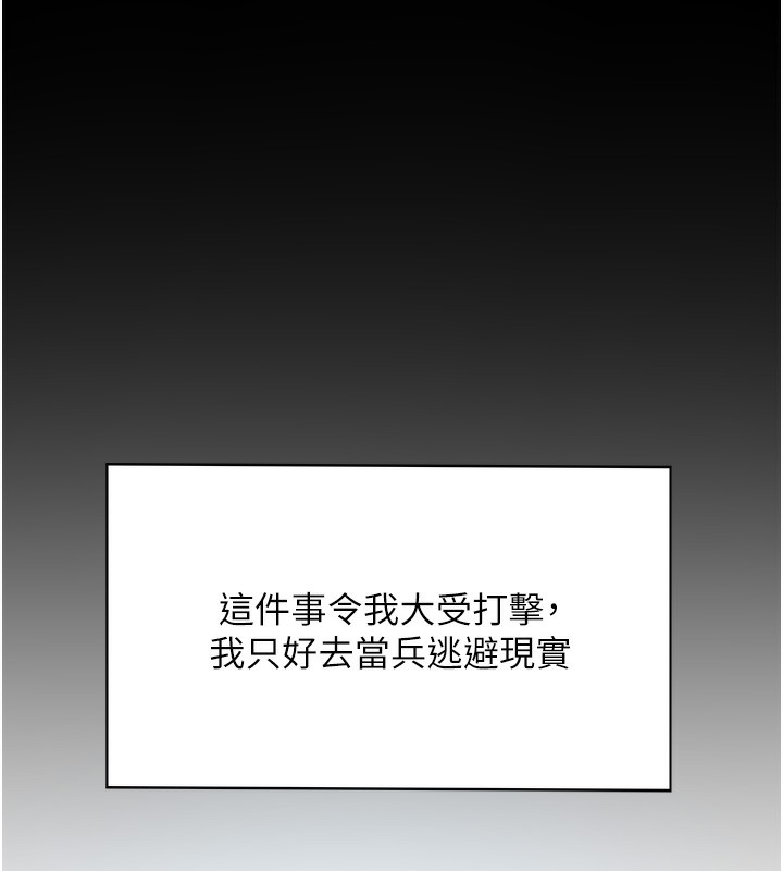 [韩国漫画] 顶加套房的春天 剧情,熟女人妻#[298P]-53
