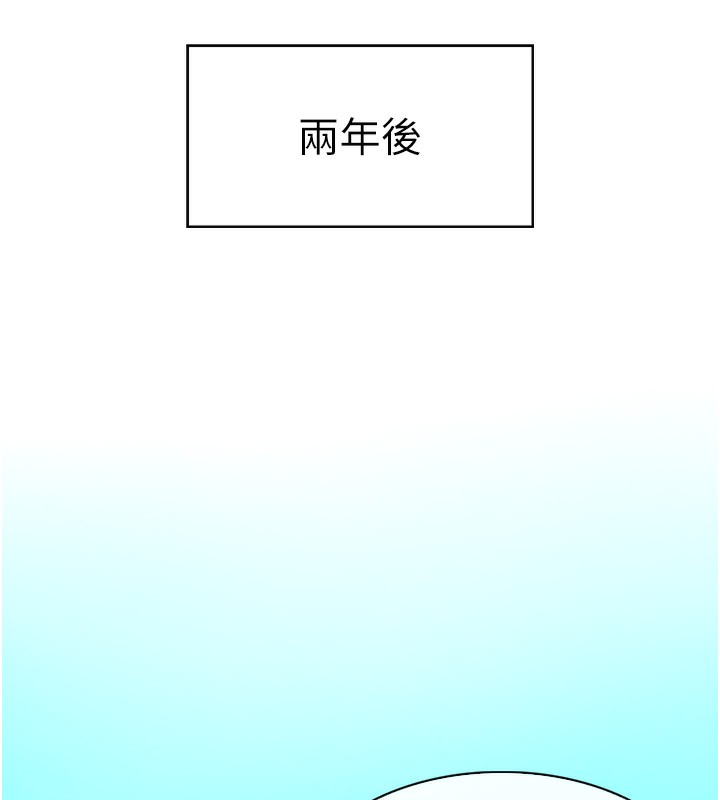 [韩国漫画] 顶加套房的春天 剧情,熟女人妻#[298P]-57