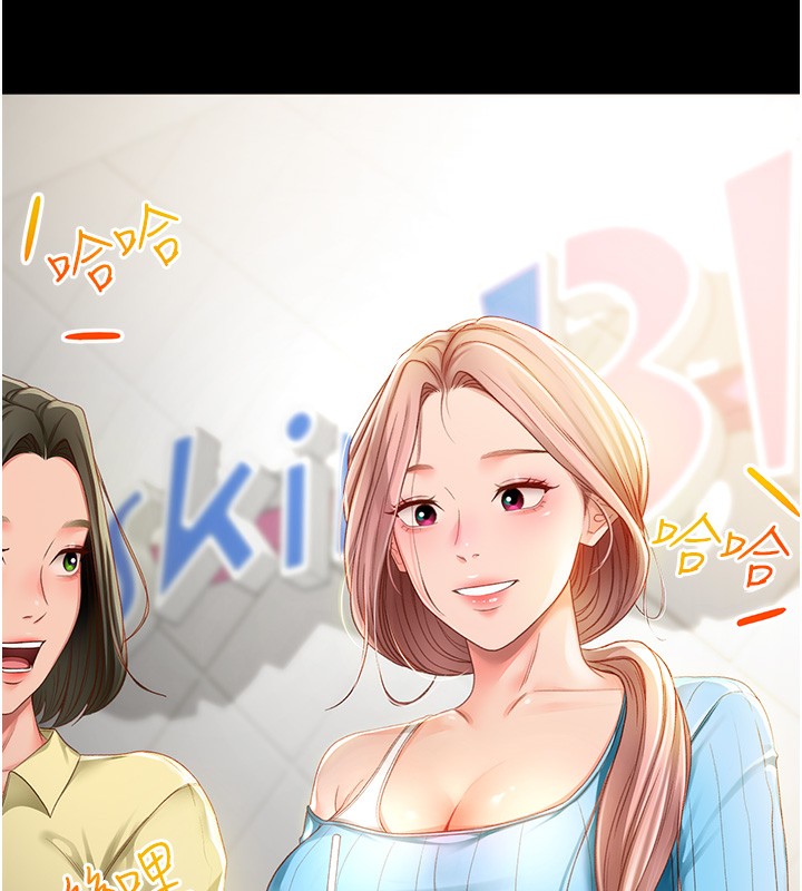 [韩国漫画] 顶加套房的春天 剧情,熟女人妻#[298P]-6