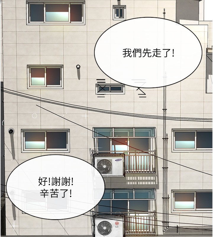 [韩国漫画] 顶加套房的春天 剧情,熟女人妻#[298P]-60