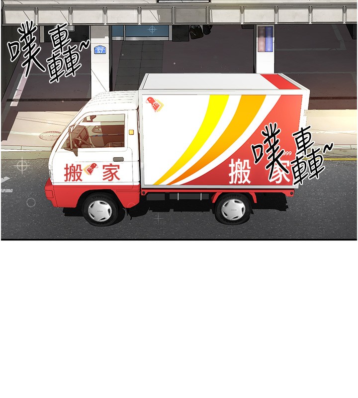 [韩国漫画] 顶加套房的春天 剧情,熟女人妻#[298P]-61