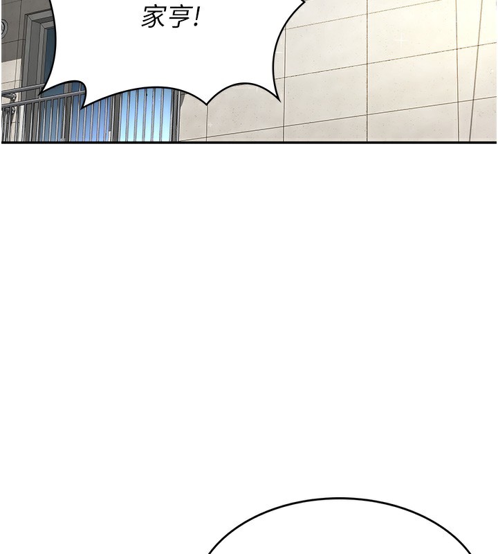 [韩国漫画] 顶加套房的春天 剧情,熟女人妻#[298P]-66