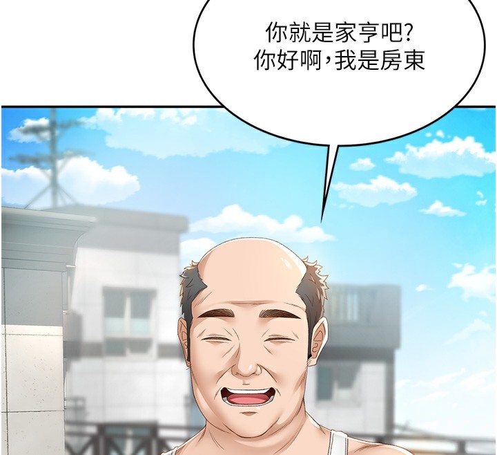 [韩国漫画] 顶加套房的春天 剧情,熟女人妻#[298P]-67