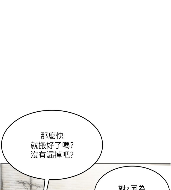 [韩国漫画] 顶加套房的春天 剧情,熟女人妻#[298P]-69