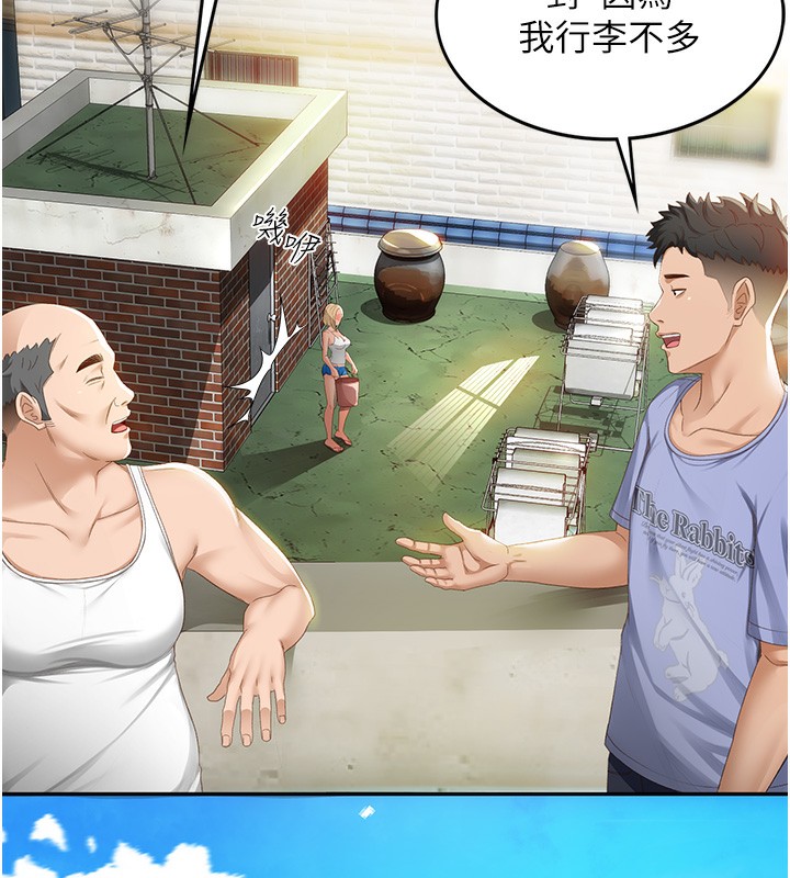 [韩国漫画] 顶加套房的春天 剧情,熟女人妻#[298P]-70