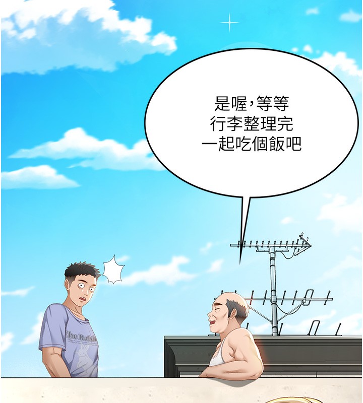 [韩国漫画] 顶加套房的春天 剧情,熟女人妻#[298P]-71
