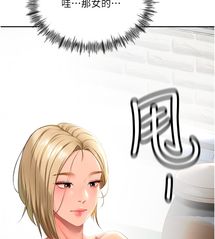 [韩国漫画] 顶加套房的春天 剧情,熟女人妻#[298P]-74