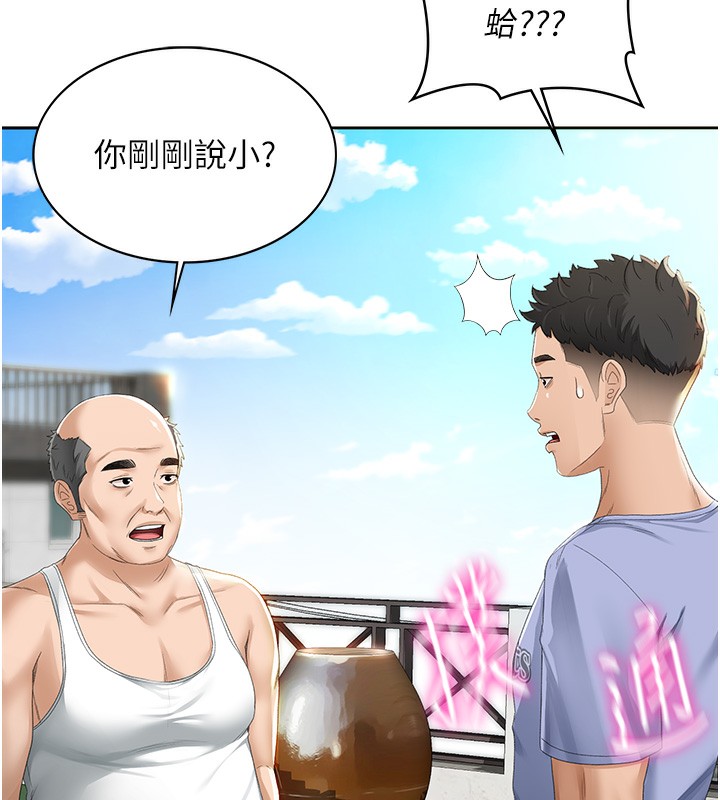 [韩国漫画] 顶加套房的春天 剧情,熟女人妻#[298P]-83