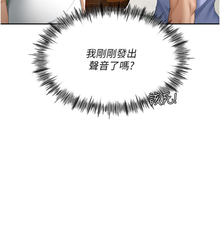 [韩国漫画] 顶加套房的春天 剧情,熟女人妻#[298P]-84