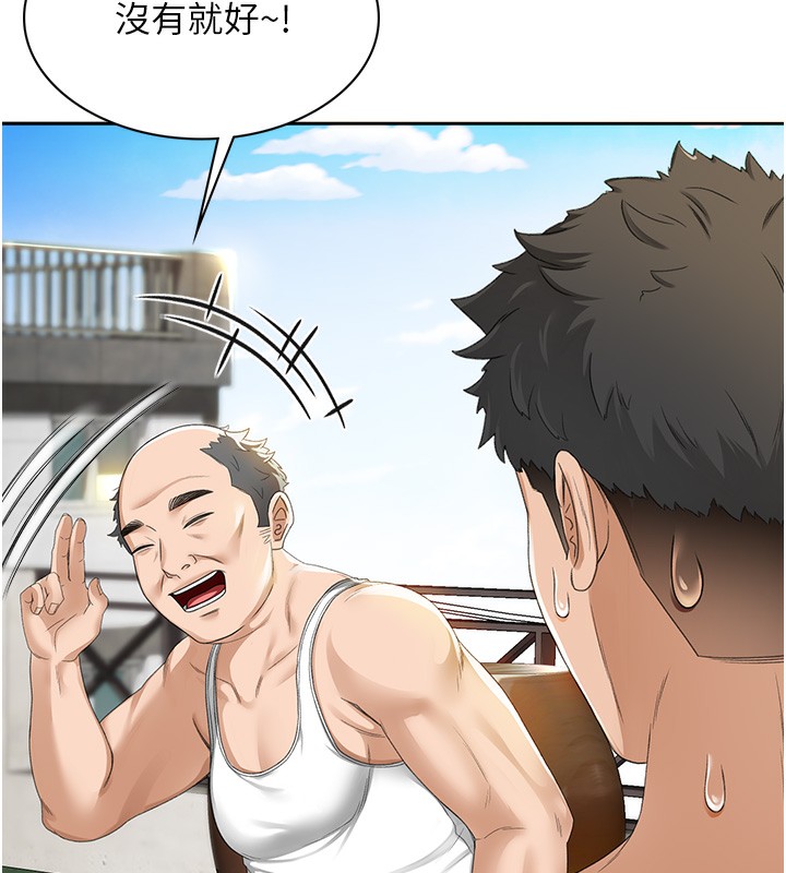 [韩国漫画] 顶加套房的春天 剧情,熟女人妻#[298P]-88