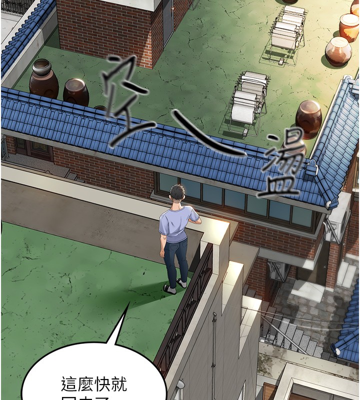 [韩国漫画] 顶加套房的春天 剧情,熟女人妻#[298P]-91