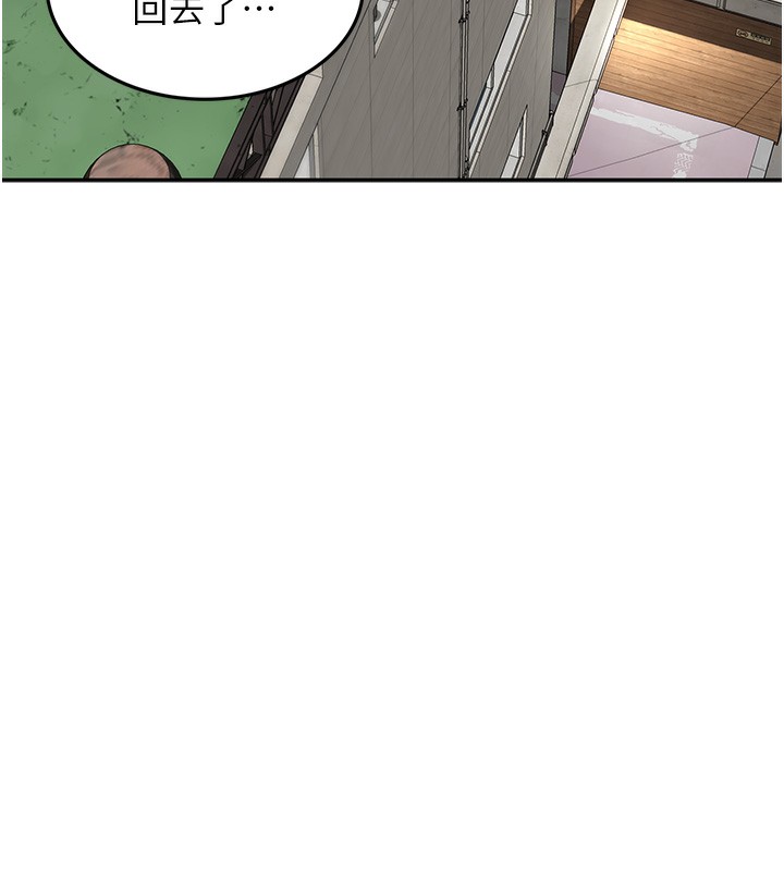 [韩国漫画] 顶加套房的春天 剧情,熟女人妻#[298P]-92