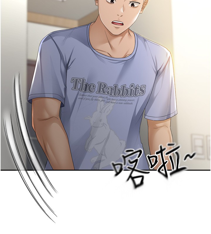 [韩国漫画] 顶加套房的春天 剧情,熟女人妻#[298P]-99