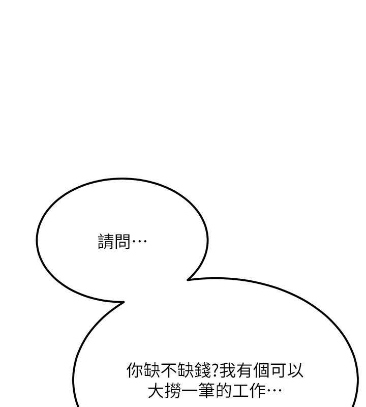 [韩国漫画] 顶加套房的春天 剧情,熟女人妻#[182P]-1