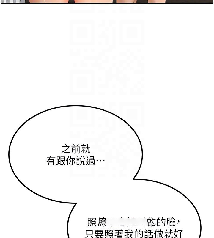 [韩国漫画] 顶加套房的春天 剧情,熟女人妻#[182P]-102