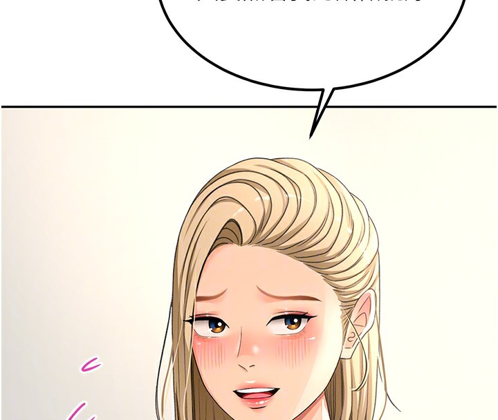 [韩国漫画] 顶加套房的春天 剧情,熟女人妻#[182P]-103