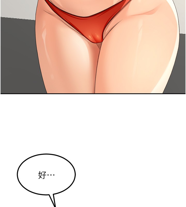 [韩国漫画] 顶加套房的春天 剧情,熟女人妻#[182P]-105